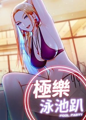 韩漫免费看韩漫精选